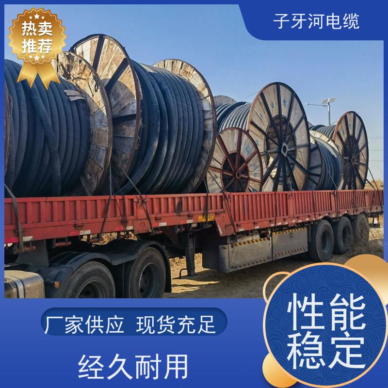 子牙河科技 新旧不限 现金支付 高价回收工厂废旧 特种电缆