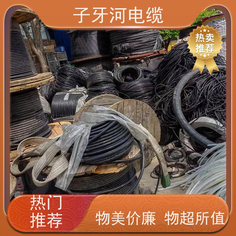 子牙河科技 免费评估 现场验货 高价回收带皮 通信电缆