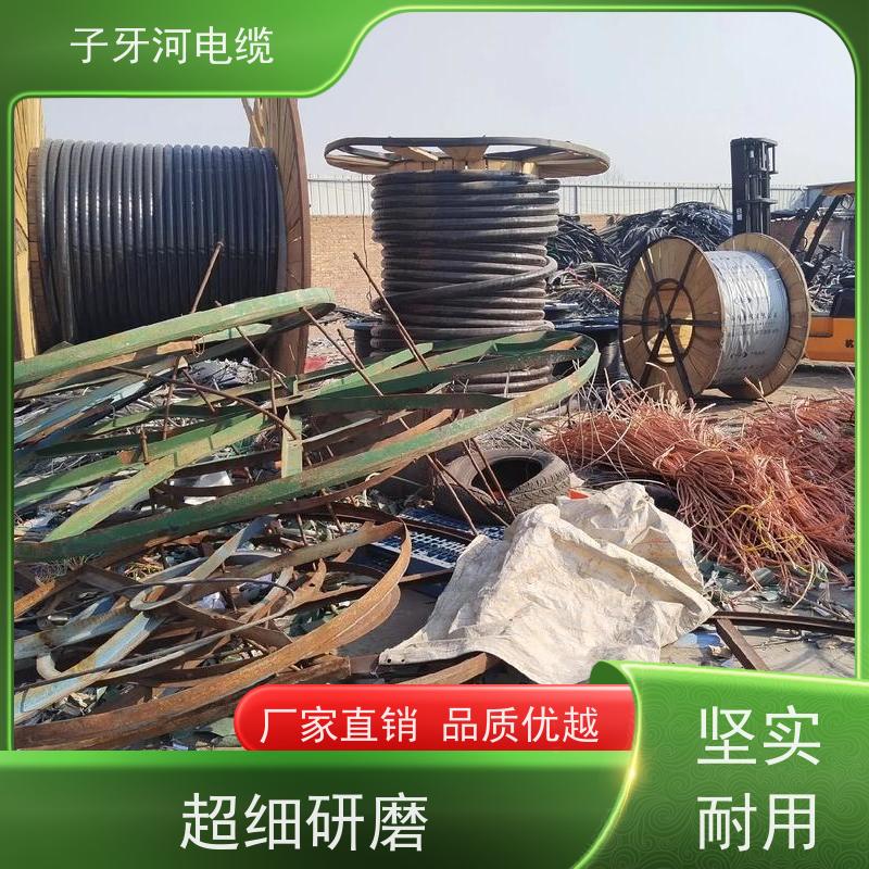 子牙河科技 阻燃电缆 全国上门 定价迅速 高价回收报废