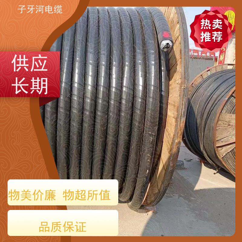 子牙河科技 定价迅速 可现场结算 高价回收库存积压 特种电缆