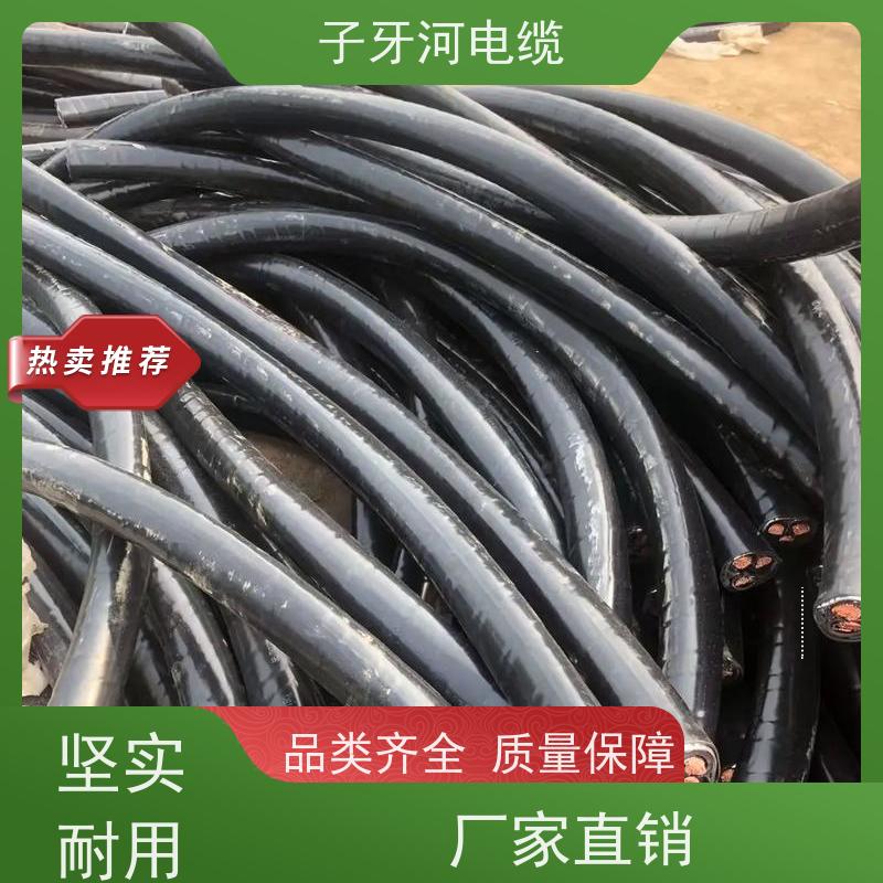 子牙河科技 高价回收零头 全国上门 多年经验 阻燃电缆