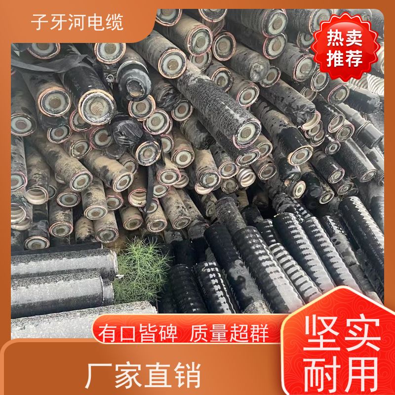 子牙河科技 高价回收废旧 多年经验 可现场结算 通信电缆