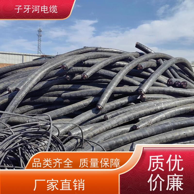 子牙河科技 定价迅速 新旧不限 高价回收带皮 橡套电缆