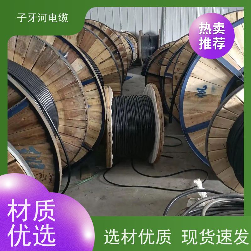 子牙河科技 多年经验 高价回收整轴 新旧不限 控制电缆