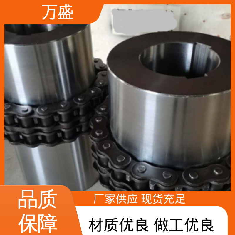 万盛 适应高温 KC-6020 破碎机专用 高速滚子链联轴器