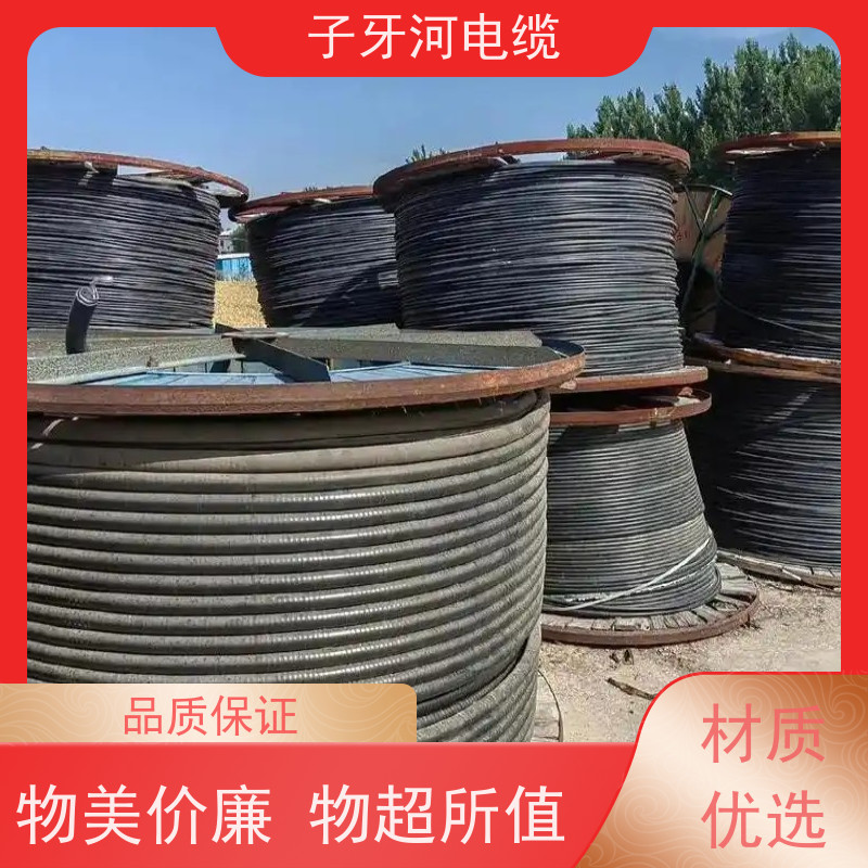 子牙河科技 诚信为本 可现场结算 高价回收废电 高压电缆