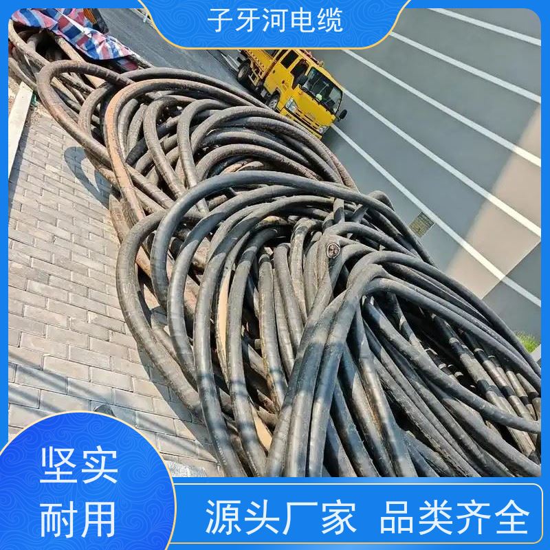 子牙河科技 定价迅速 耐火电缆 高价回收报废 全国上门