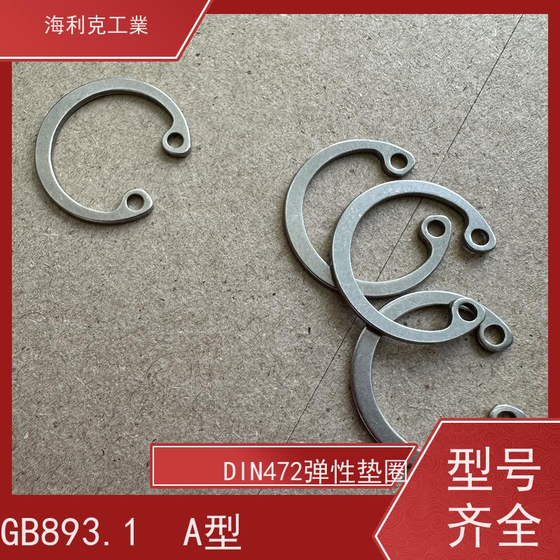 海利克精密工業 DIN983 带齿轴用挡圈 304不锈钢 M13