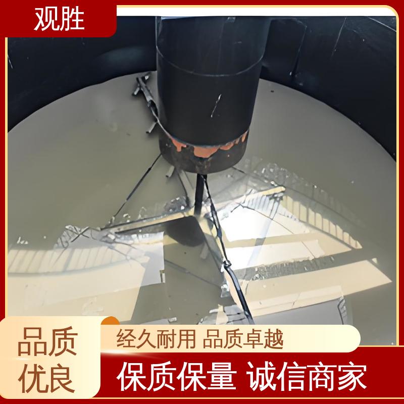 耐磨合金刮板 水力效率高 污水处理刮泥机 全自动搅拌装置 观胜