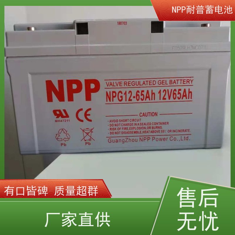 机房UPS电池 12V38AH 适用光伏通信消防 质保三年