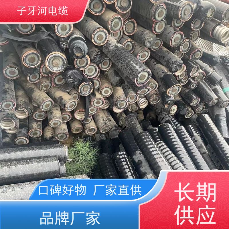子牙河科技 多年经验 新旧不限 耐火电缆 高价回收报废