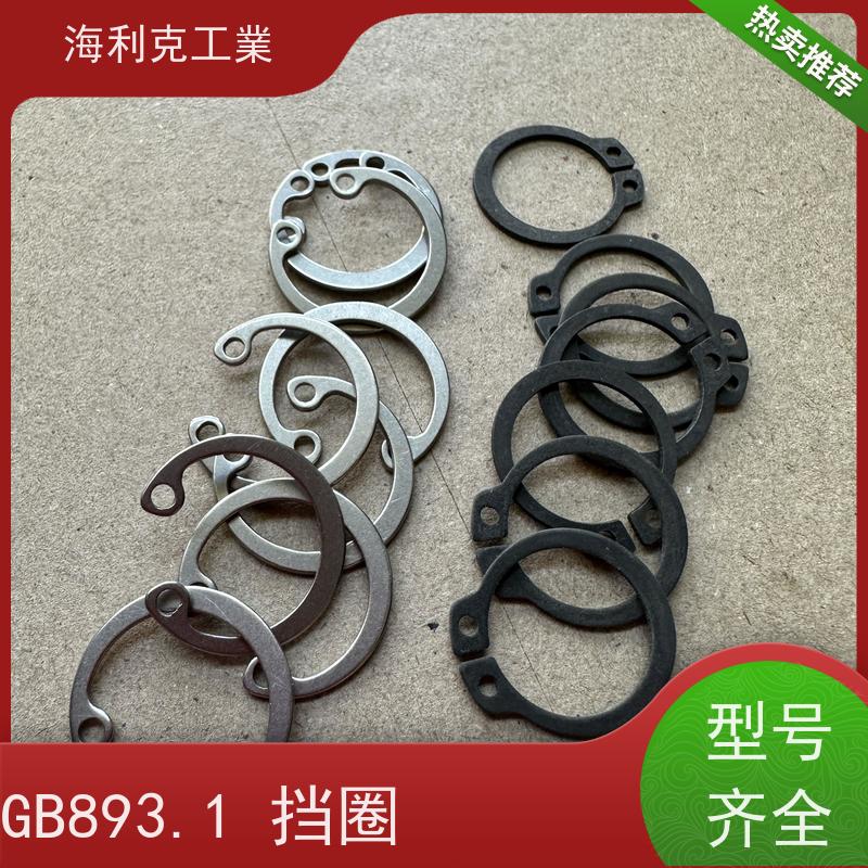 海利克工業 反向轴用挡圈圆线波形垫圈 12Cr18Ni9 M9