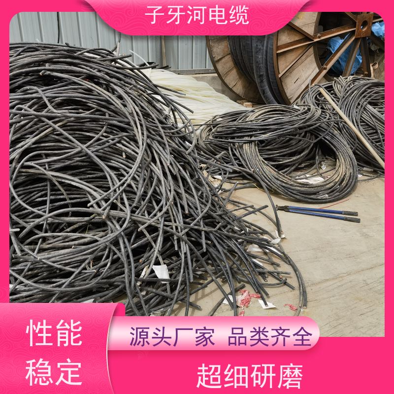子牙河科技 诚信为本 阻燃电缆 高价回收库存积压 现场验货