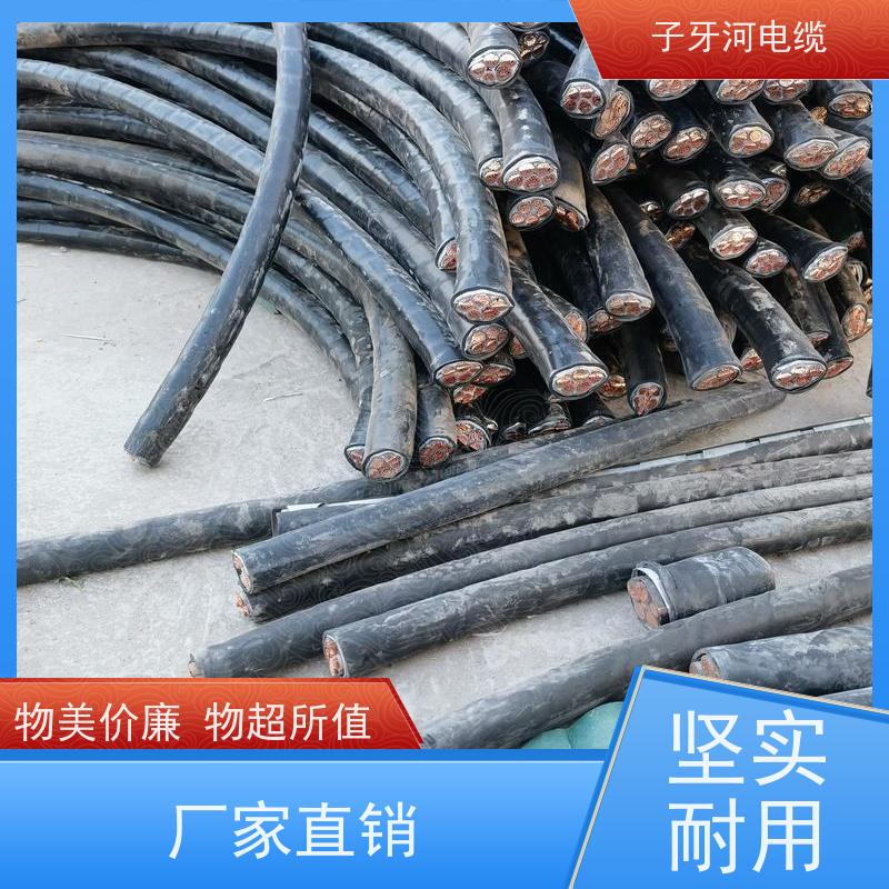子牙河科技 高压电缆 可现场结算 实时服务 高价回收零头