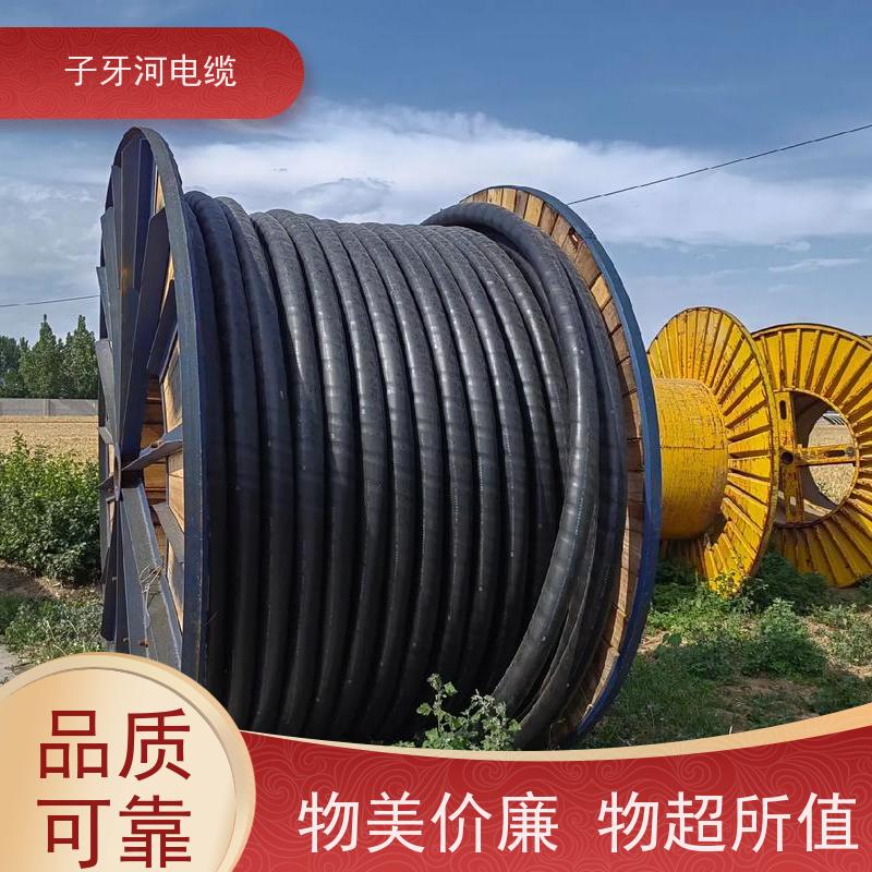 子牙河科技 现金支付 上门提货无差价 低压电缆 高价回收工程剩余