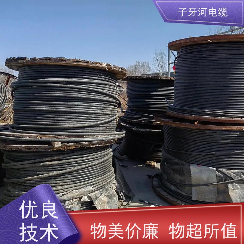 子牙河科技 耐火电缆 新旧不限 多年经验 高价回收废旧