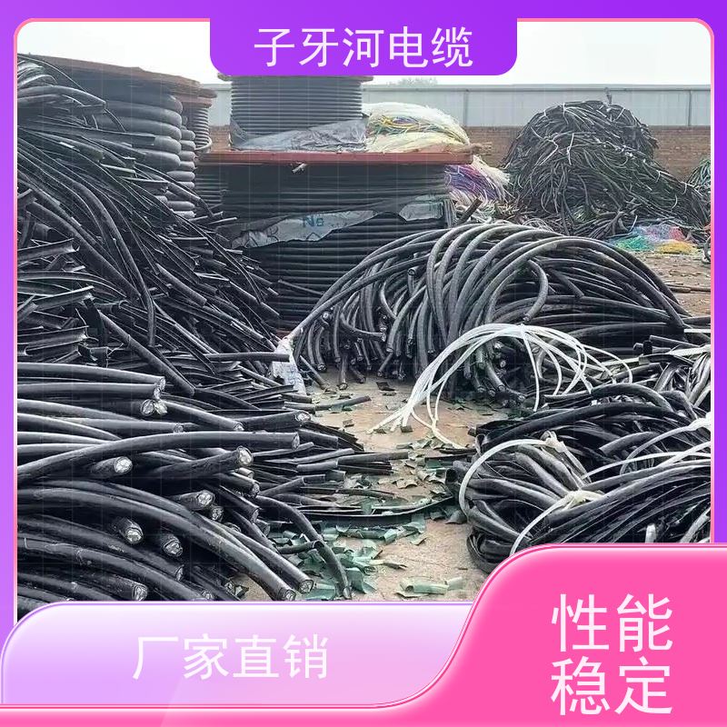 子牙河科技 阻燃电缆 高价回收报废 定价迅速 可现场结算