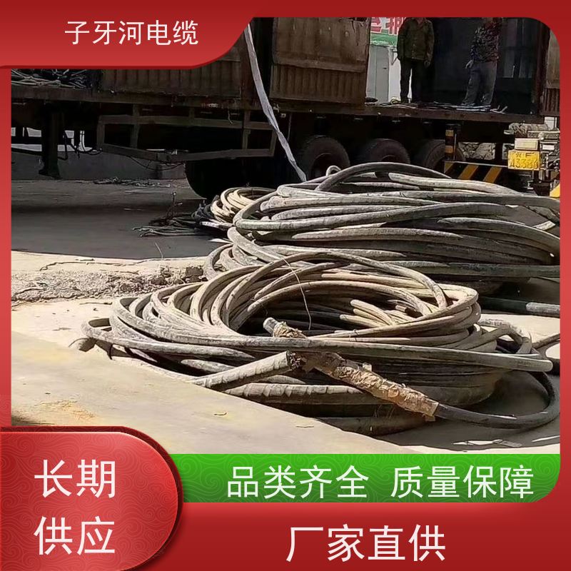 子牙河科技 通信电缆 可现场结算 实时服务 高价回收工厂废旧