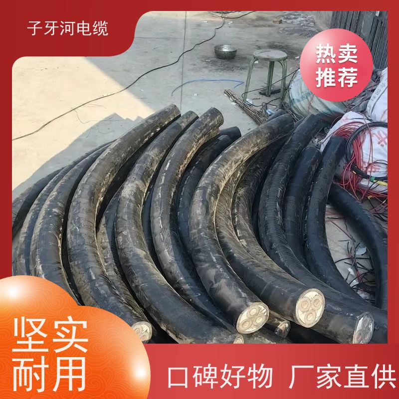 子牙河科技 全国上门 实时服务 高价回收带皮 高压电缆
