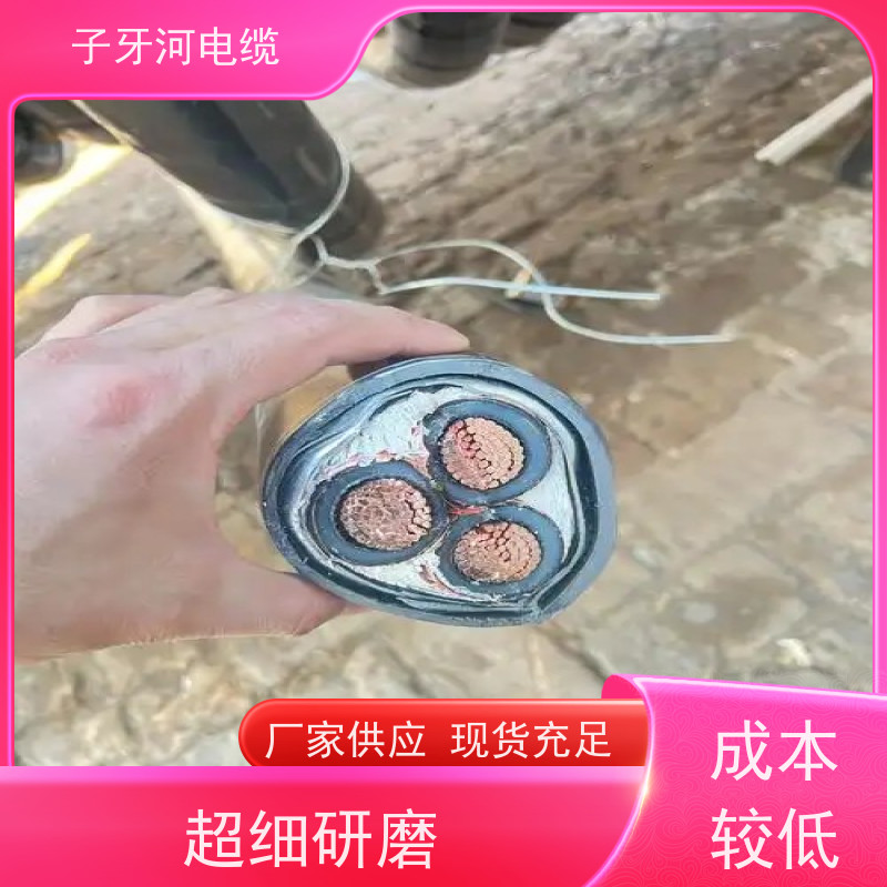 子牙河科技 高价回收报废 可现场结算 诚信为本 耐火电缆