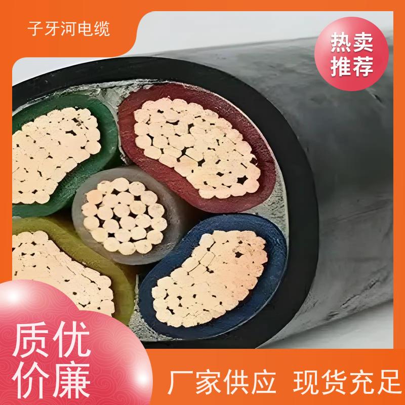 子牙河科技 高价回收零头 新旧不限 现金支付 高压电缆
