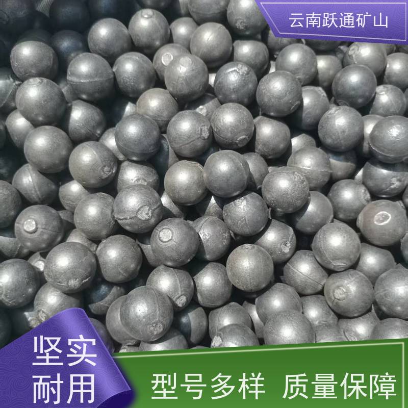 批量供应 云 南高铬钢球 耐磨材料 支持定制适用广泛