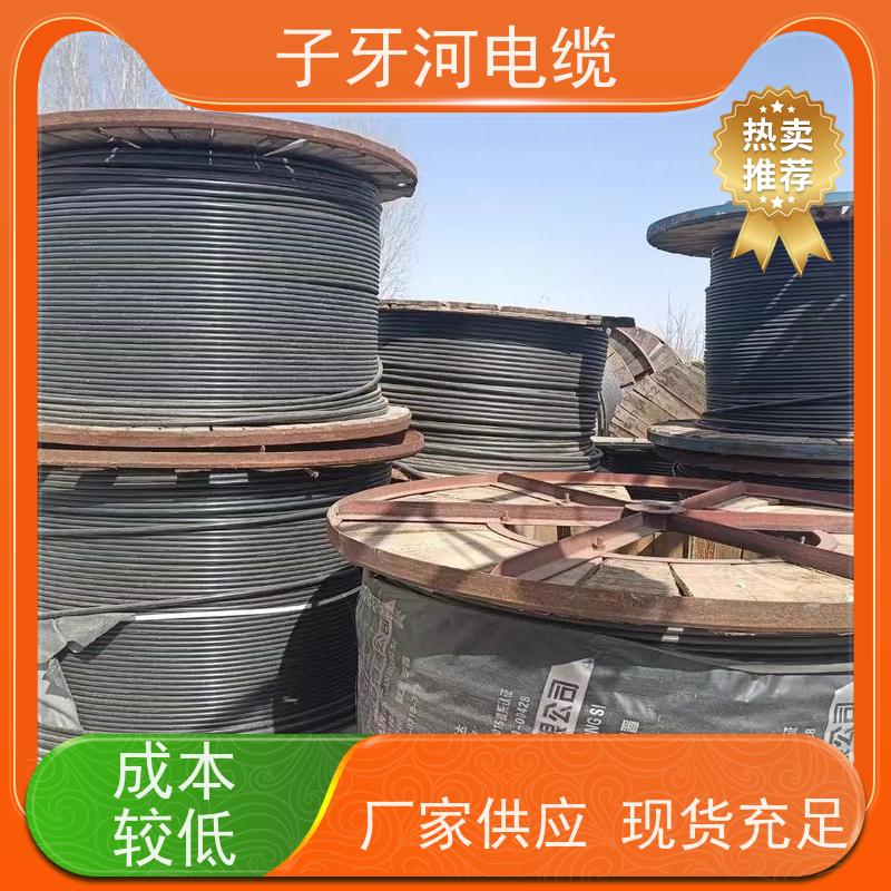子牙河科技 铜电缆 免费评估 高价回收工厂废旧 上门提货无差价