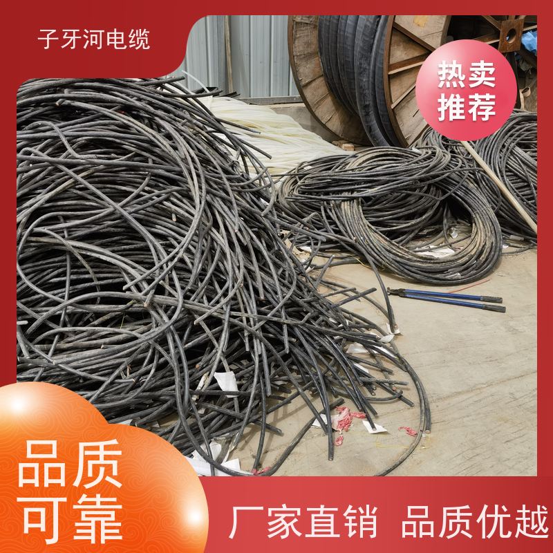 子牙河科技 现场验货 实时服务 高价回收去皮 铜线电缆