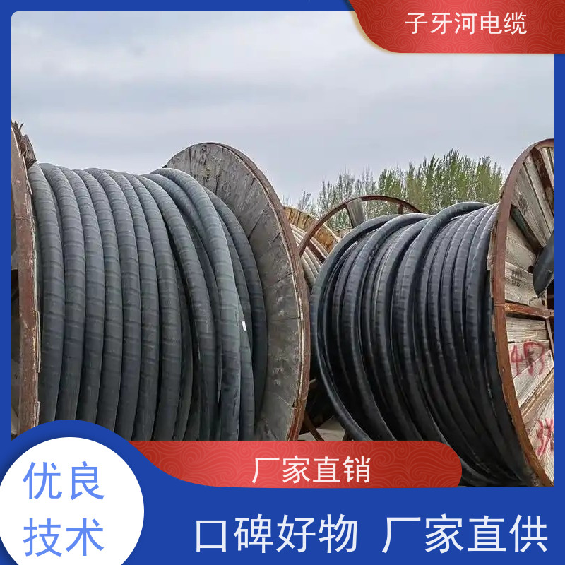 子牙河科技 通信电缆 高价回收拆迁 实时服务 上门提货无差价