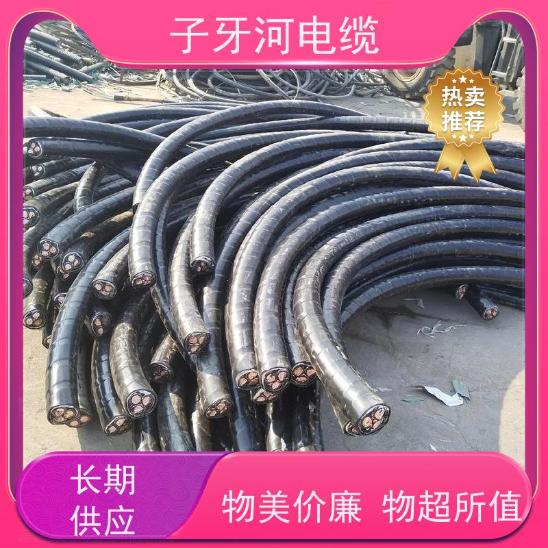 子牙河科技 高价回收带皮 现场验货 诚信为本 电力电缆
