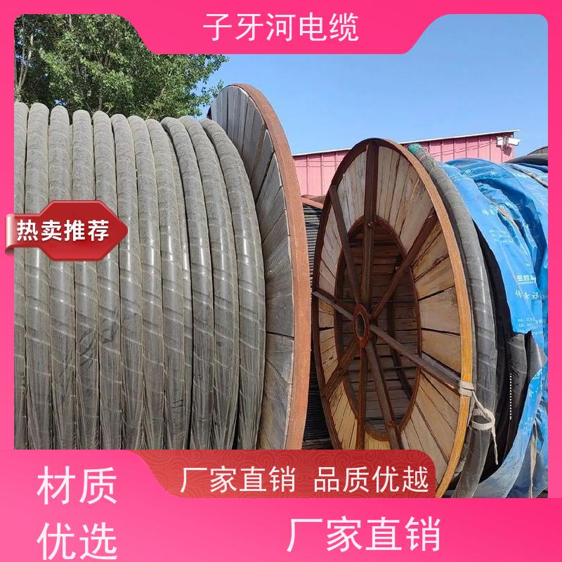 子牙河科技 现金支付 上门提货无差价 耐火电缆 高价回收工程剩余