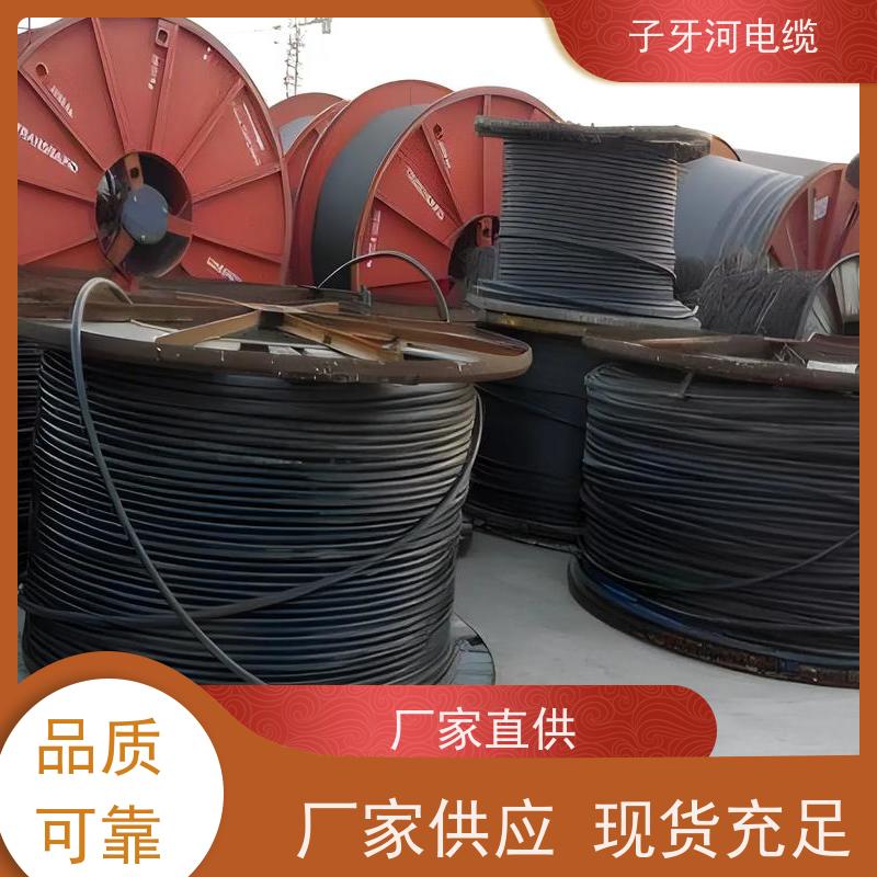 子牙河科技 多年经验 上门提货无差价 控制电缆 高价回收废旧