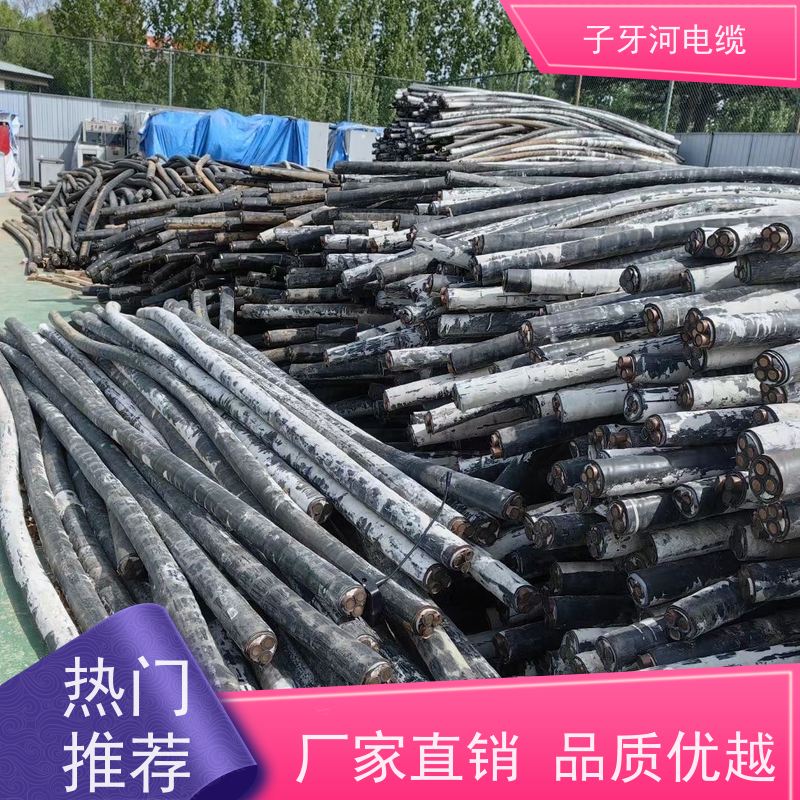 子牙河科技 实时服务 新旧不限 高价回收整轴 阻燃电缆