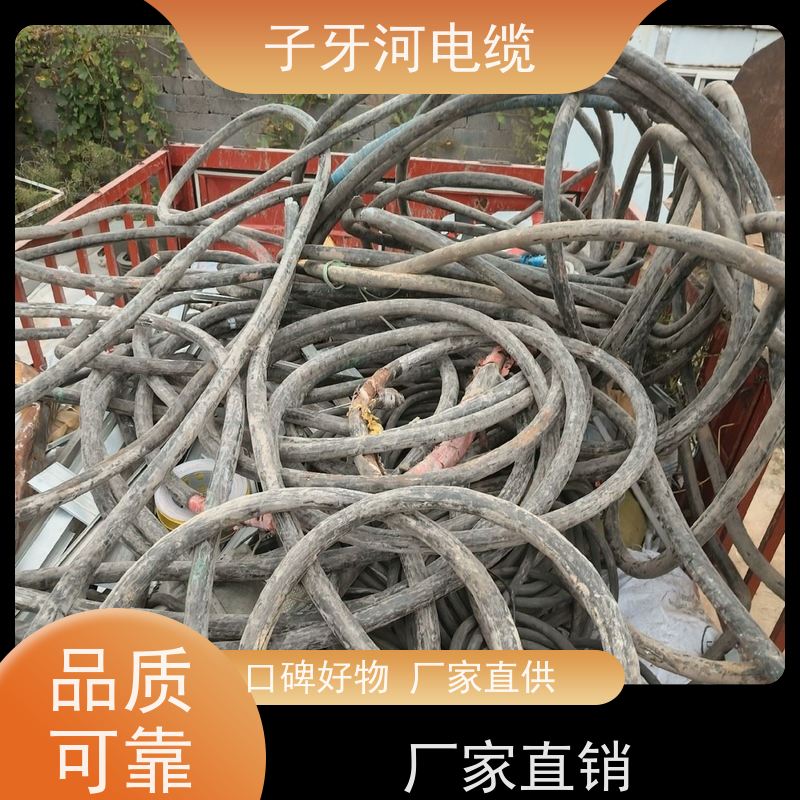 子牙河科技 铜线电缆 高价回收去皮 安心保障 上门提货无差价