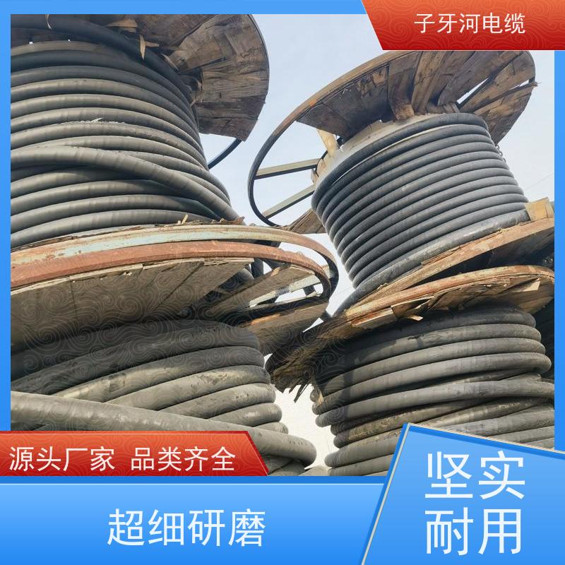 子牙河科技 诚信为本 可现场结算 高价回收工厂废旧 铜电缆