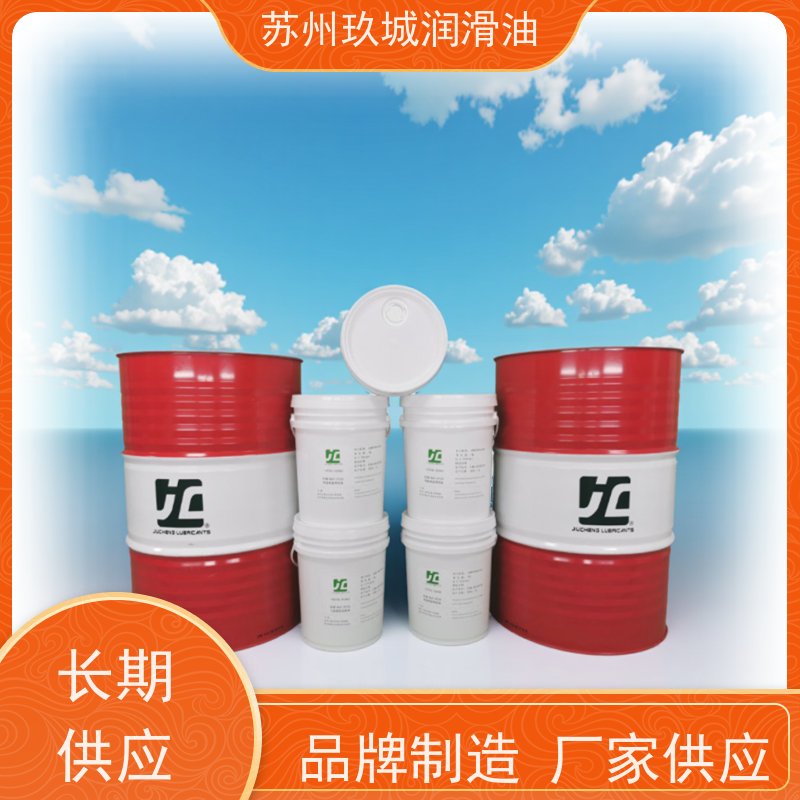 JC玖城 防锈乳化油 厂家批发 薄层润滑，耗油量降低25%
