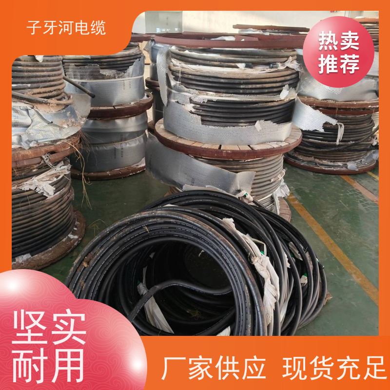 子牙河科技 免费评估 高价回收工程剩余 新旧不限 橡套电缆