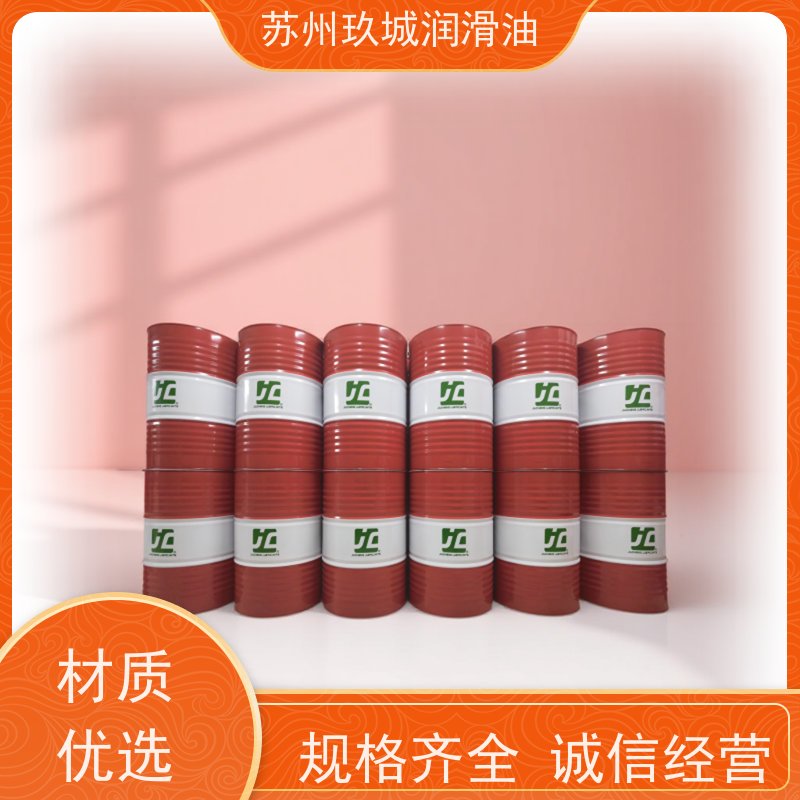 JC玖城 CNC纯油性切削油 生产厂家 长效润滑，减少换油频次