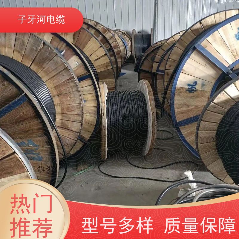 子牙河科技 定价迅速 耐火电缆 高价回收去皮 全国上门