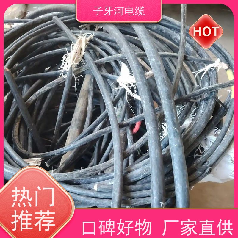 子牙河科技 高价回收工程剩余 安心保障 上门提货无差价 通信电缆