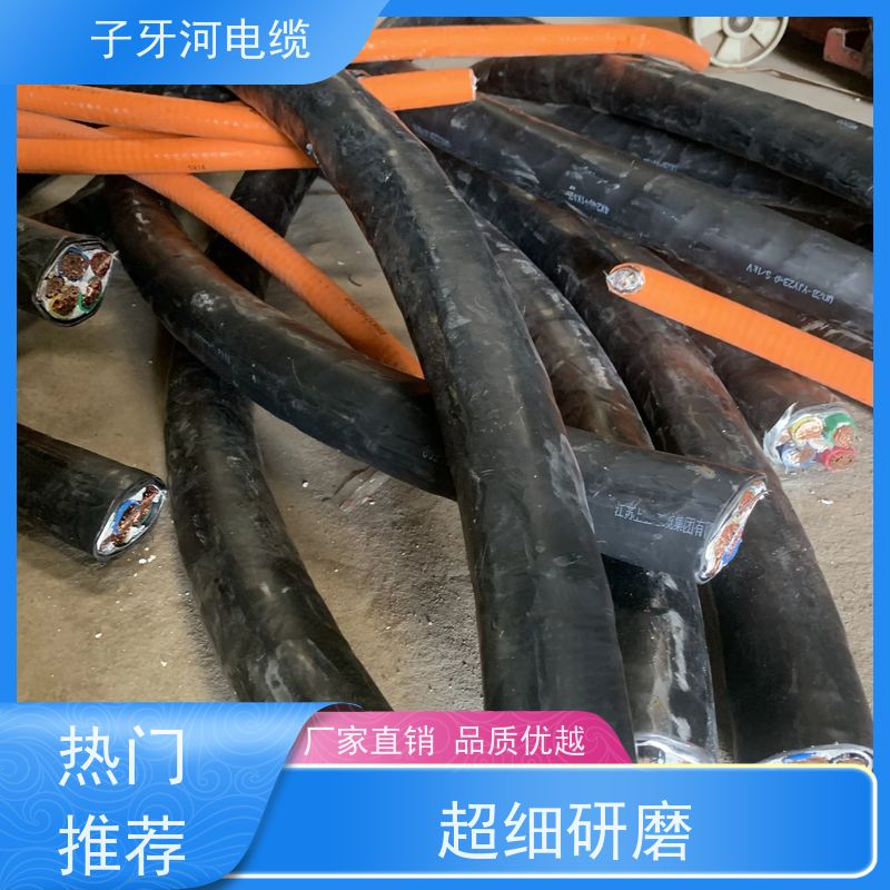 子牙河科技 高价回收报废 上门提货无差价 现金支付 铜芯电缆
