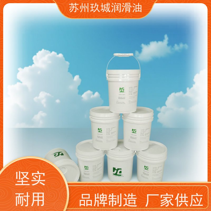 JC玖城 放电加工液 生产厂家 冷却性能优异，防止工件变形