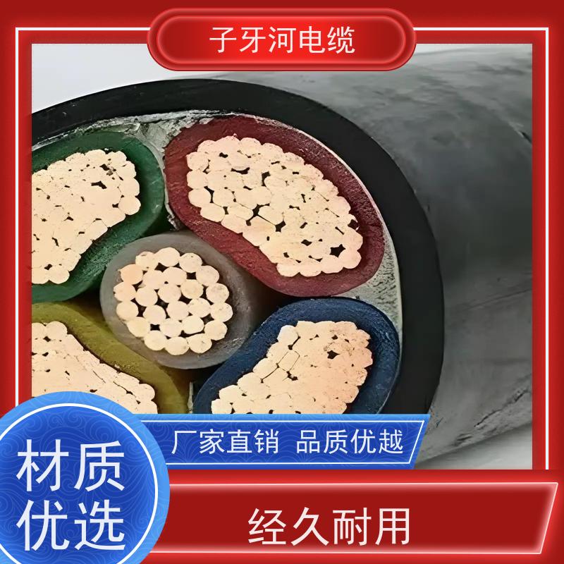 子牙河科技 现场验货 多年经验 高价回收去皮 阻燃电缆