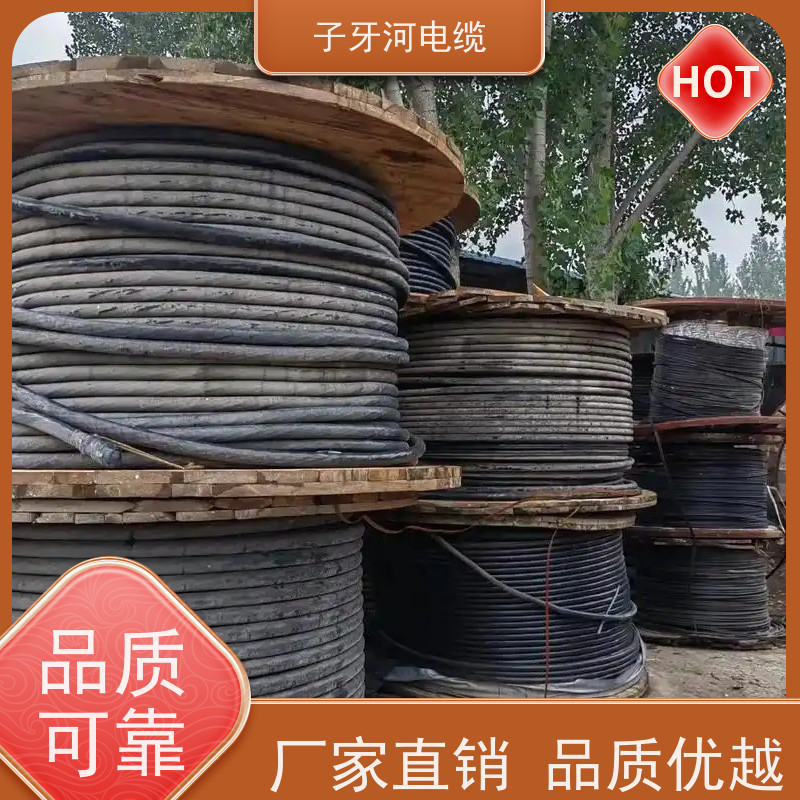 子牙河科技 可现场结算 诚信为本 高价回收二手 电线电缆