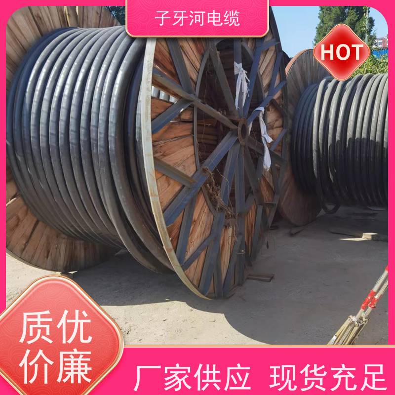 子牙河科技 实时服务 全国上门 高价回收零头 高压电缆