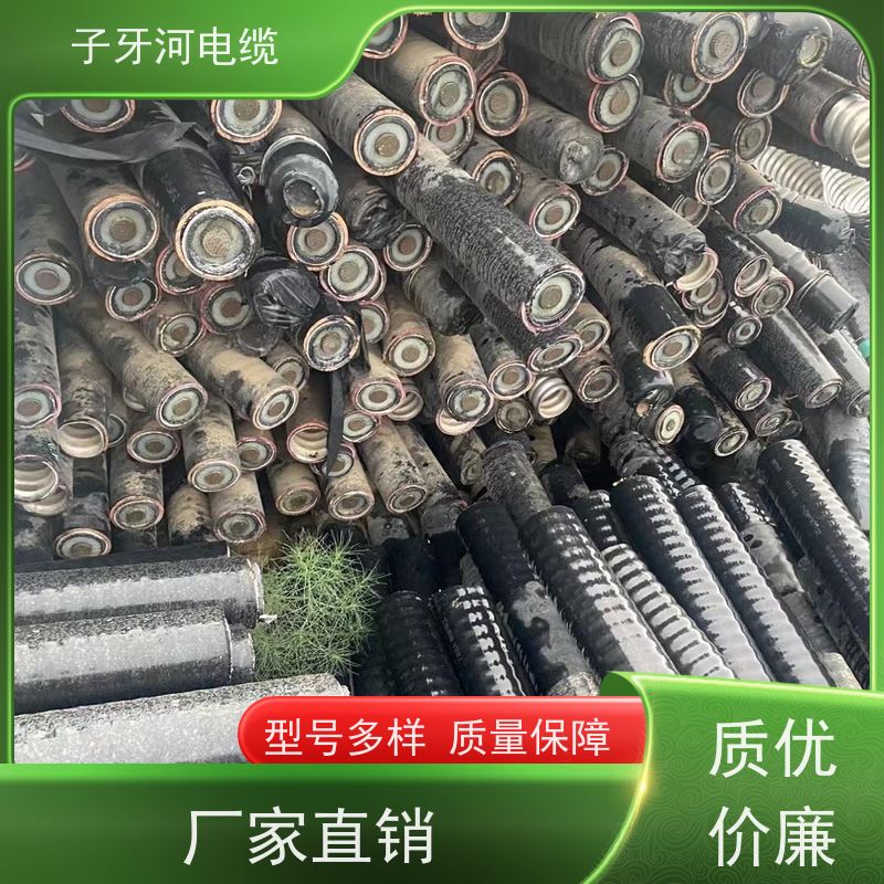子牙河科技 可现场结算 免费评估 高价回收去皮 通信电缆