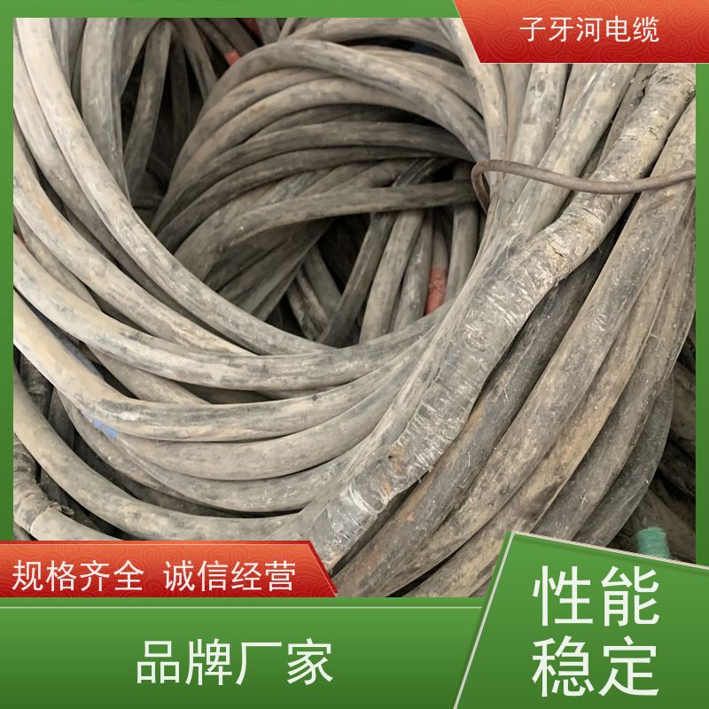 子牙河科技 铜线电缆 现场验货 定价迅速 高价回收零头