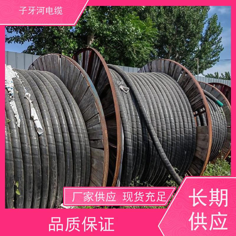 子牙河科技 定价迅速 可现场结算 高价回收工程剩余 特种电缆
