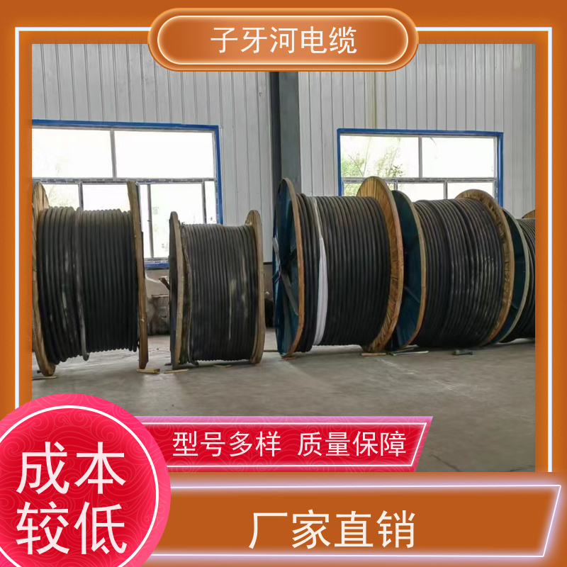 子牙河科技 现金支付 高压电缆 高价回收拆迁 现场验货