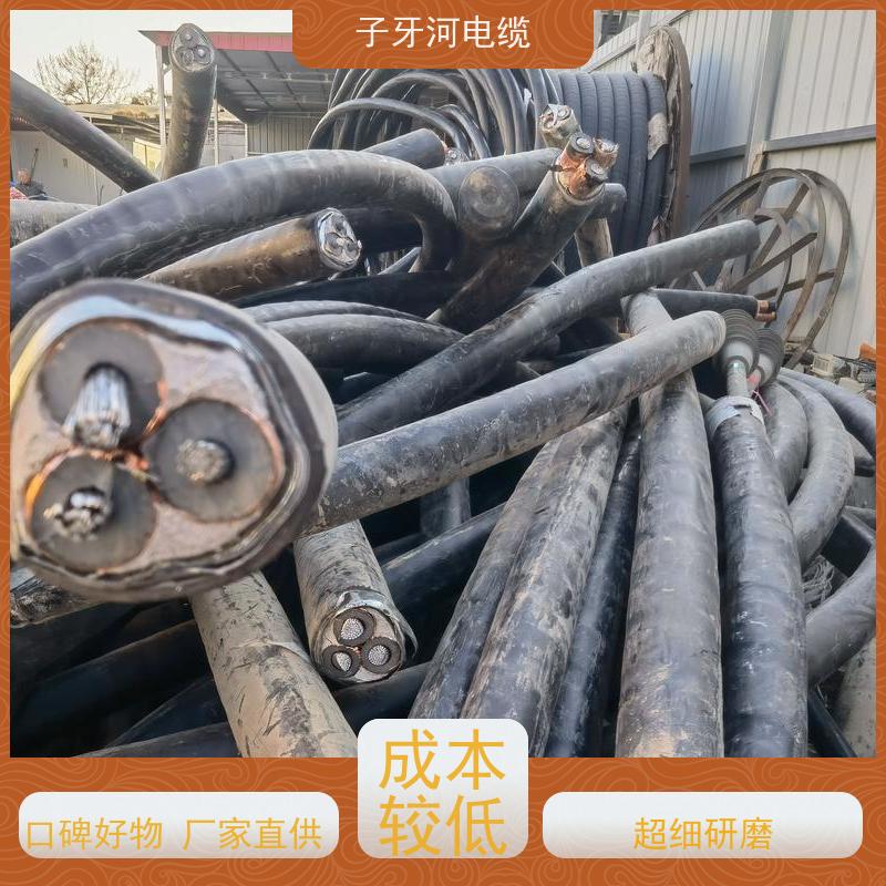 子牙河科技 定价迅速 全国上门 高价回收工厂废旧 控制电缆
